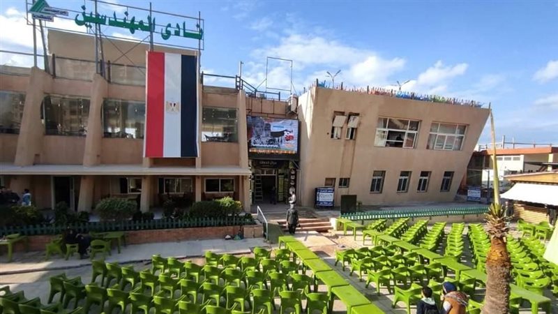  نقابة المهندسين