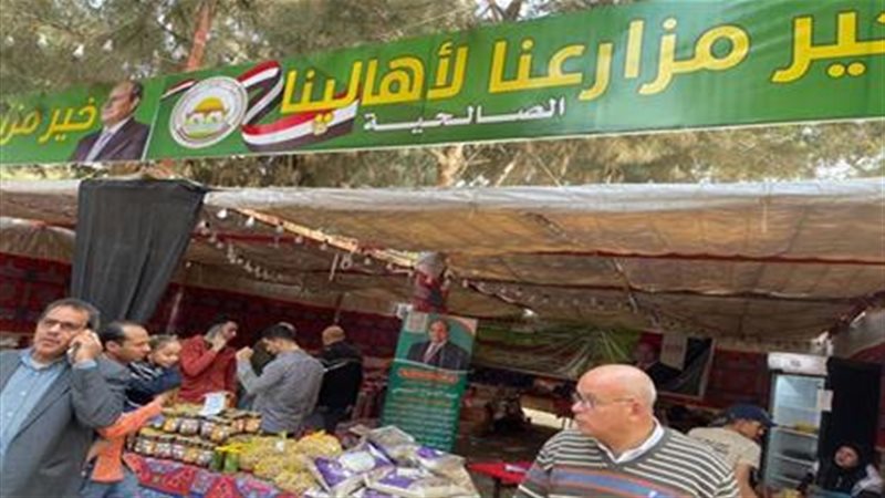  خير مزارعنا لأهالينا،
