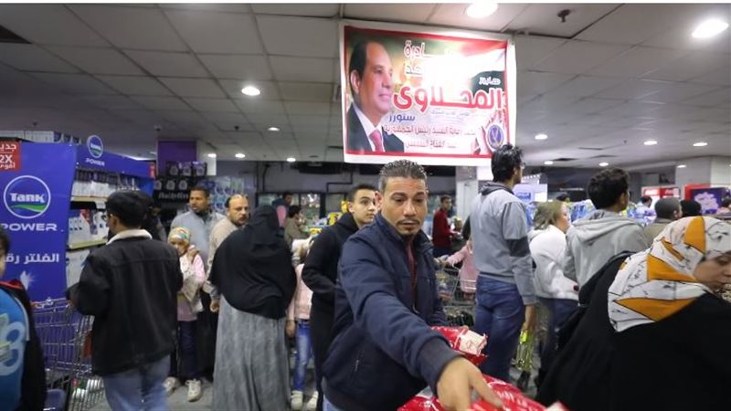 مبادرة كلنا واحد