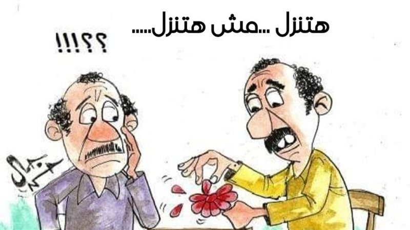 تخفيض أسعار السلع