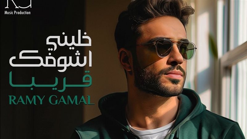 بوستر الألبوم، فيتو