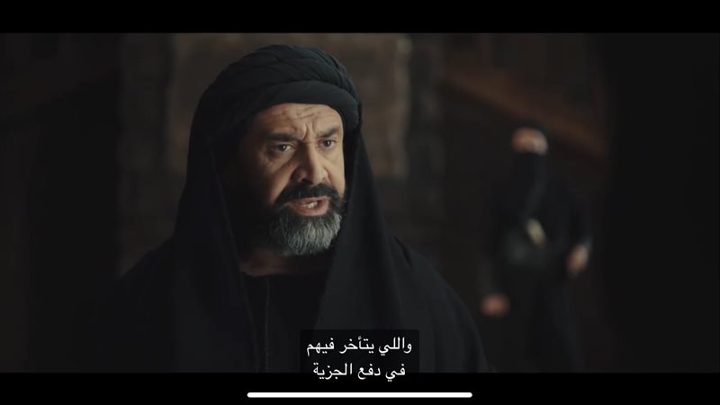 مسلسل الحشاشين، فيتو