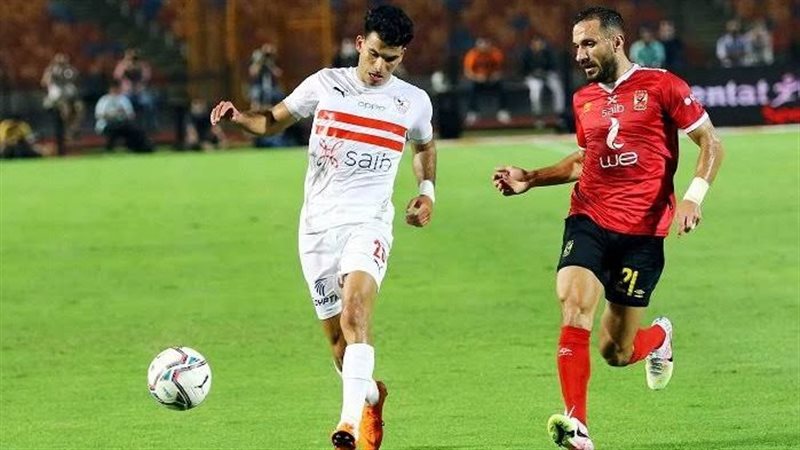 الأهلى والزمالك،