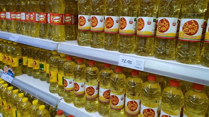 أسعار الزيت اليوم،