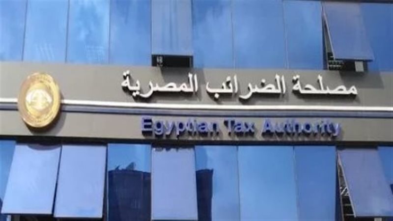 الضرائب، فيتو 
