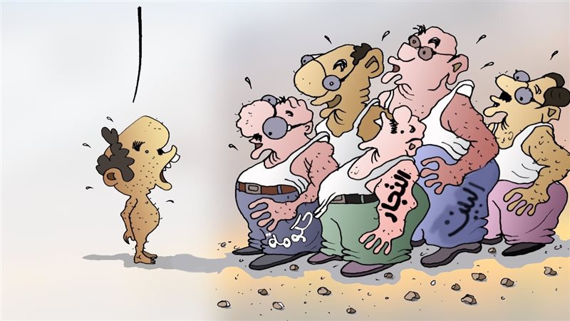 محدود الدخل في كاريكاتير