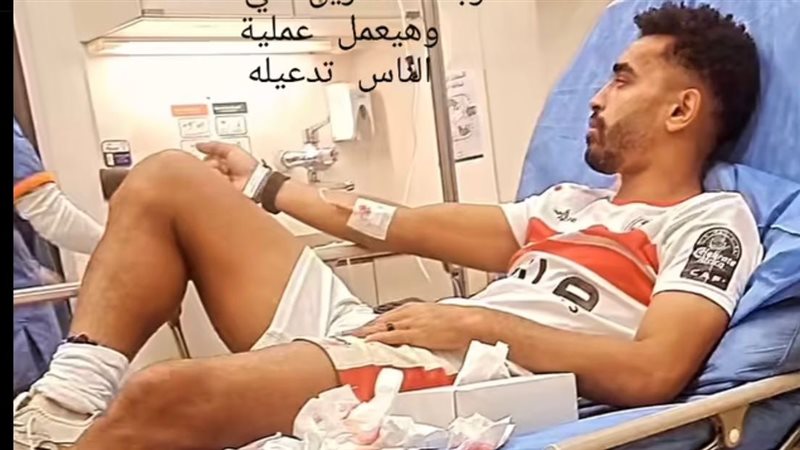 يوسف أوباما، فيتو