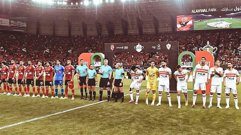 الأهلي والزمالك،