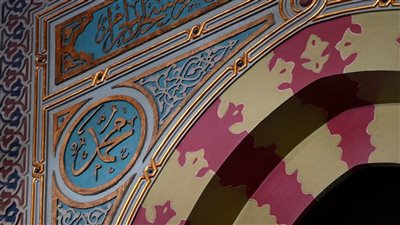 مواقيت الصلاة اليوم، موعد أذان العصر اليوم الخميس 11 - 4 - 2024 في القاهرة والمحافظات 