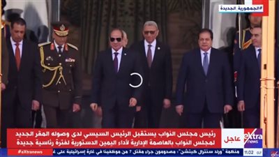 مراسم استقبال رسمية للرئيس السيسي بمجلس النواب وعزف السلام الجمهوري