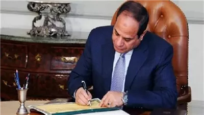 السيسي يصدر قرارين جمهوريين جديدين 