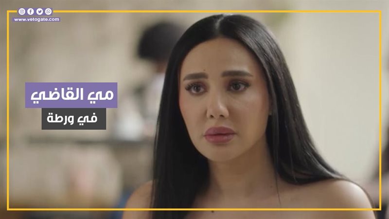 مسلسل صيد العقارب،