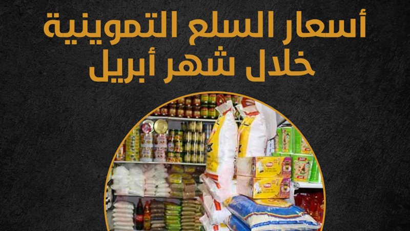 الدكتور علي المصيلحي