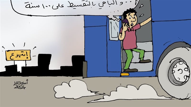 الاعلانات المستفزة