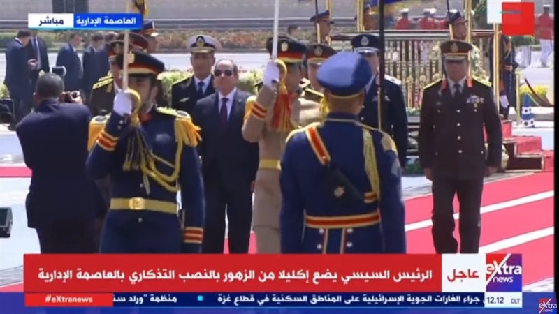 الرئيس عبد الفتاح