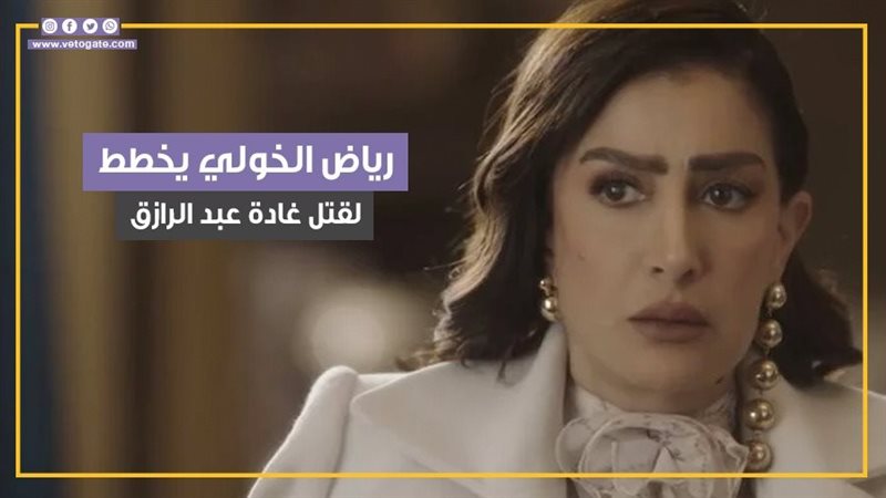 مسلسل صيد العقارب،