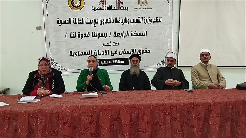 ختام أمسيات رمضان،