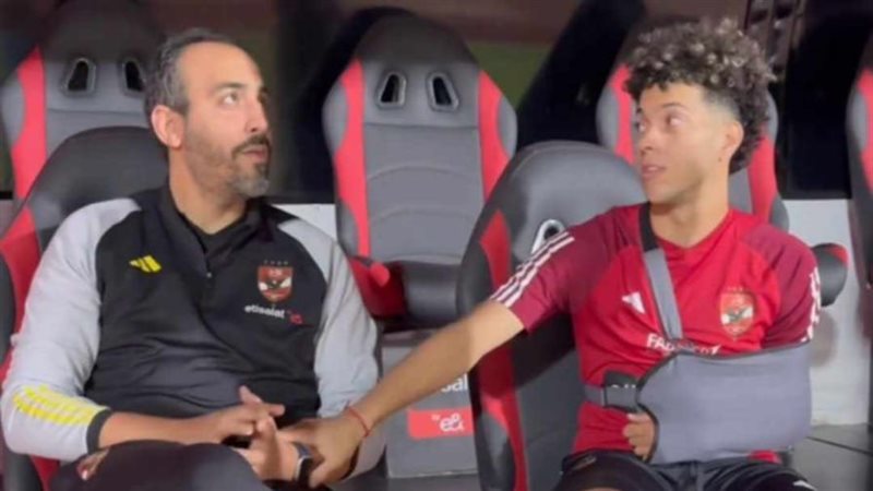 أمام عاشور، فيتو