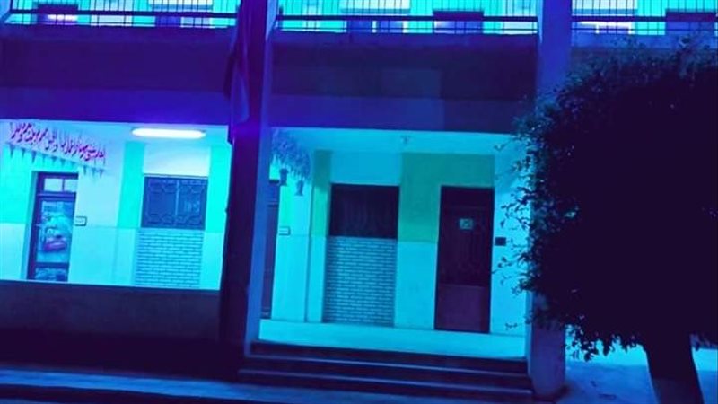 تضامنا مع مرضي التوحد