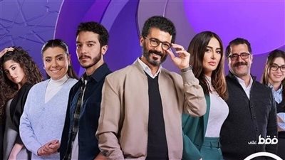 إمبراطورية ميم، موعد عرض الحلقة 25 من المسلسل