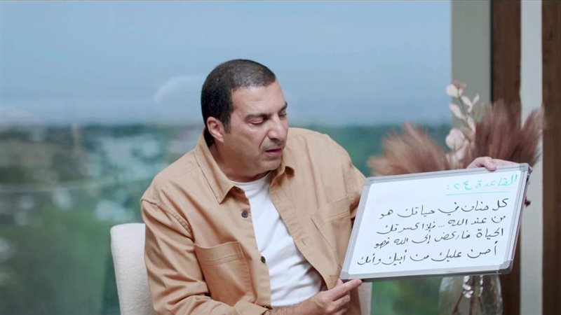 الدكتور عمرو خالد،