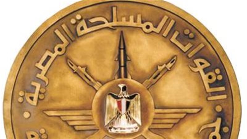 القوات المسلحة المصرية