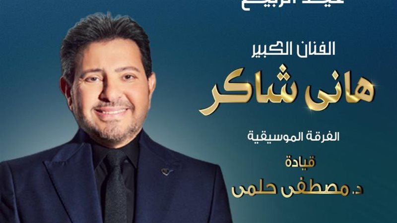 بوستر الحفل، فيتو