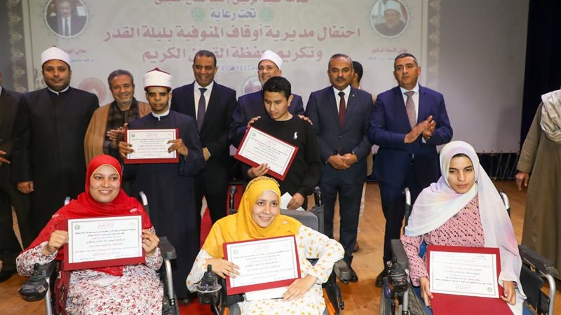 ليلة القدر وتكرم