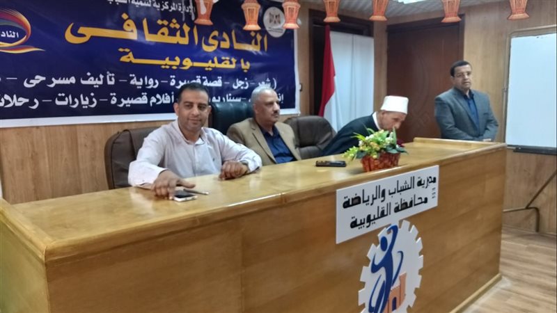 رياضة القليوبية،