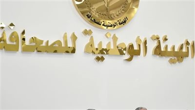 بدء العد التنازلي لانتخابات مجالس إدارة المؤسسات الصحفية القومية