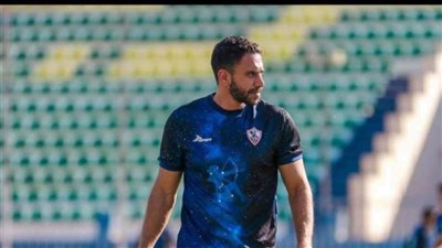 بيان رسمي من الزمالك بعد وفاة محمد مدحت المعد البدني 