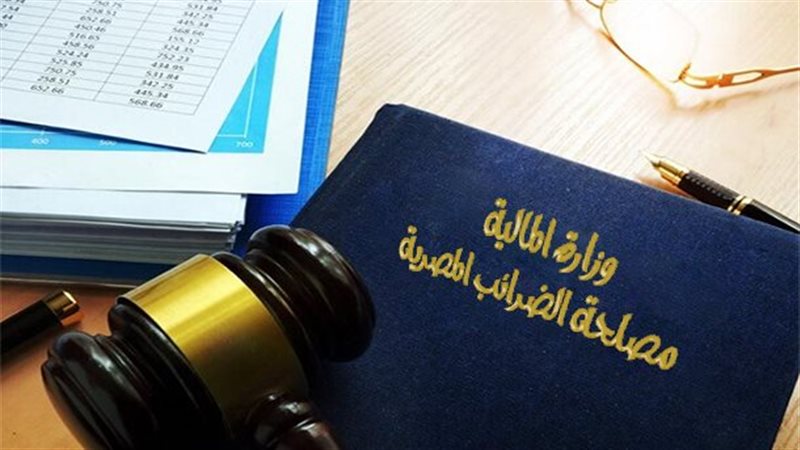 الإعفاء الضريبي،