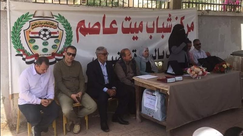 الاحتفال بيوم اليتيم،