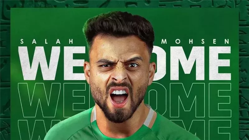 صلاح محسن، فيتو