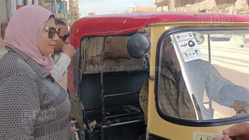تثبيت سعر تعريفة