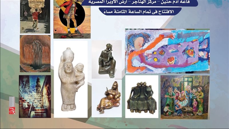 معرض تجربة شخصية