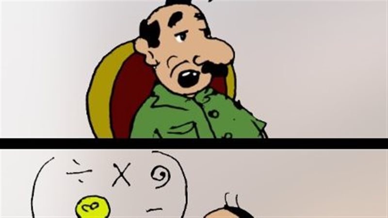 غلو المهور في كاريكاتير،