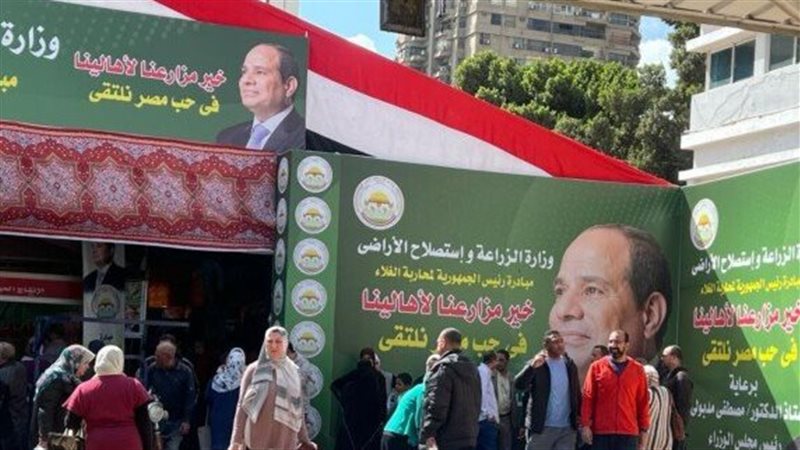 معرض خير مزارعنا،أرشيفية