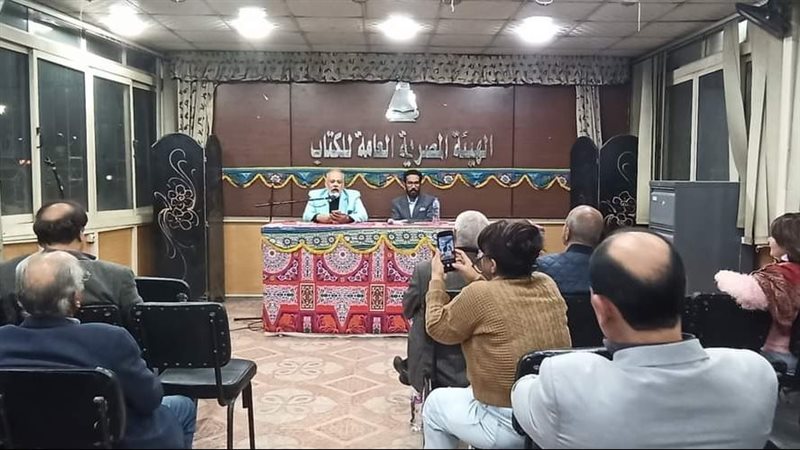 أمسيات هيئة الكتاب،