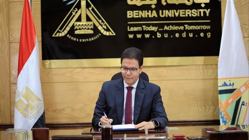 رئيس جامعة بنها،