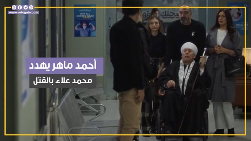 مسلسل صيد العقارب،