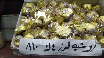 السوداني بـ 140 جنيها والطوفي بـ 75، أسعار وأنواع تسالي عيد الفطر (صور) 