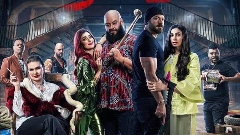 بوستر فيلم شقو، فيتو