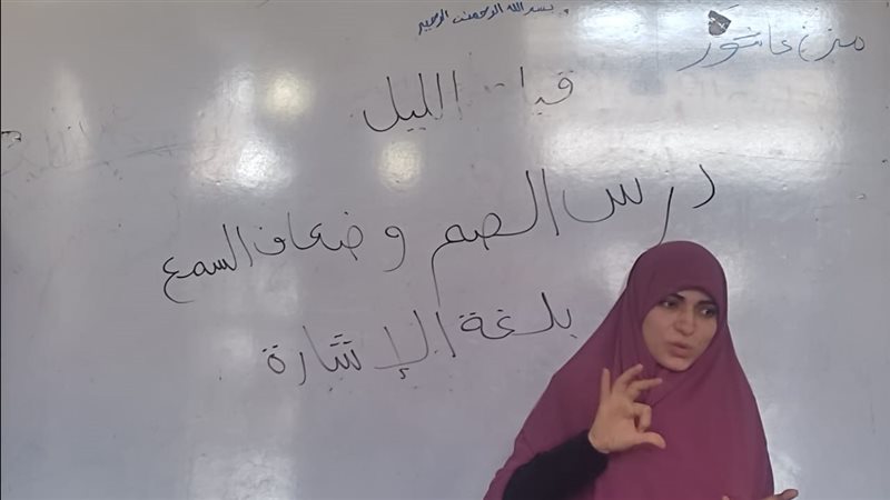 الجامع الأزهر، فيتو