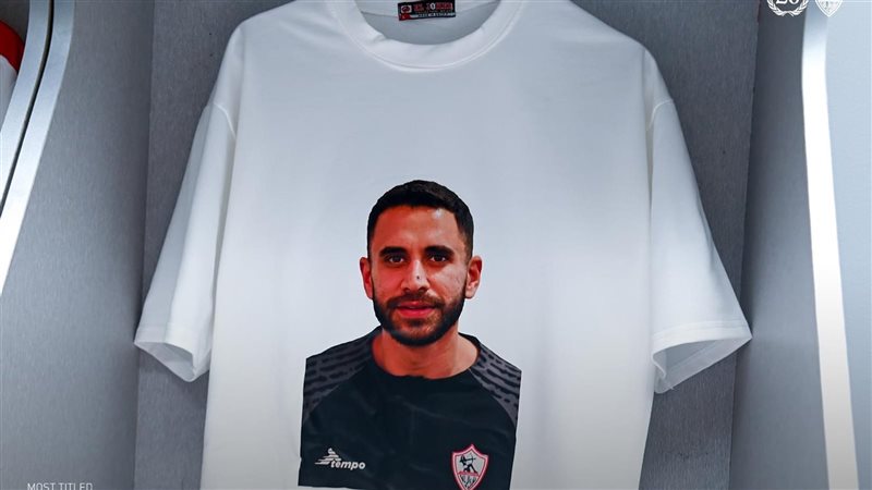 محمد مدحت، فيتو