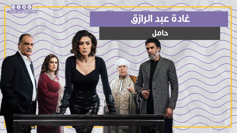 مسلسل صيد العقارب،