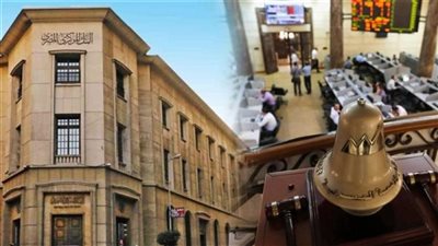 تثبيت الفائدة يشعل هدوءا حذرا في البورصة المصرية خلال أبريل 2026
