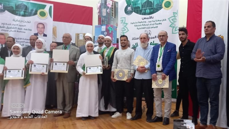 احتفالي الإشراف،فيتو