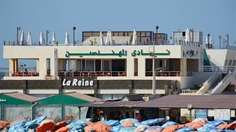  نادى مهندسين الاسكندرية