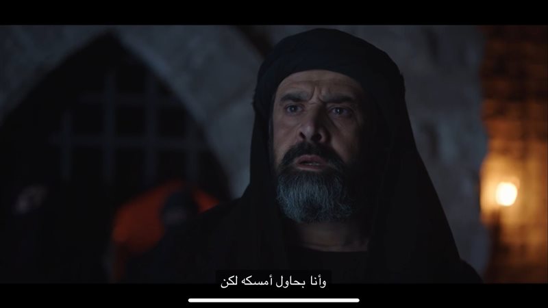 مسلسل الحشاشين، فيتو